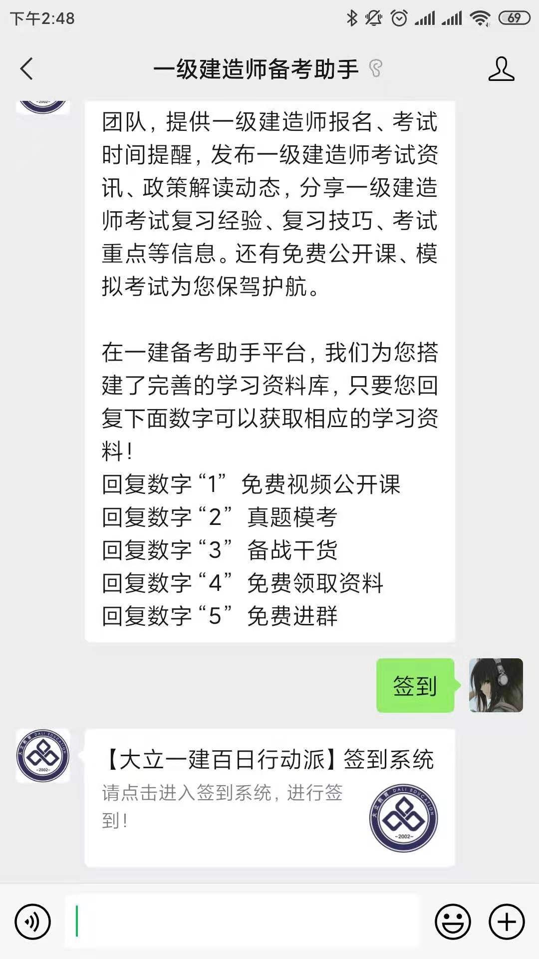 e7473bb3046cb1bbecaf3a48af4679c1.jpg