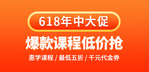 一級(jí)建造師培訓(xùn)