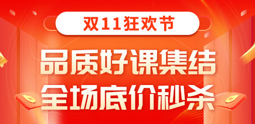 一級(jí)建造師培訓(xùn)