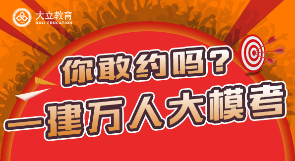 萬人模考.jpg