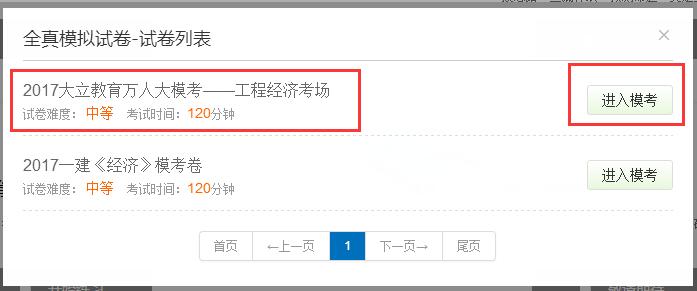 題庫2.jpg
