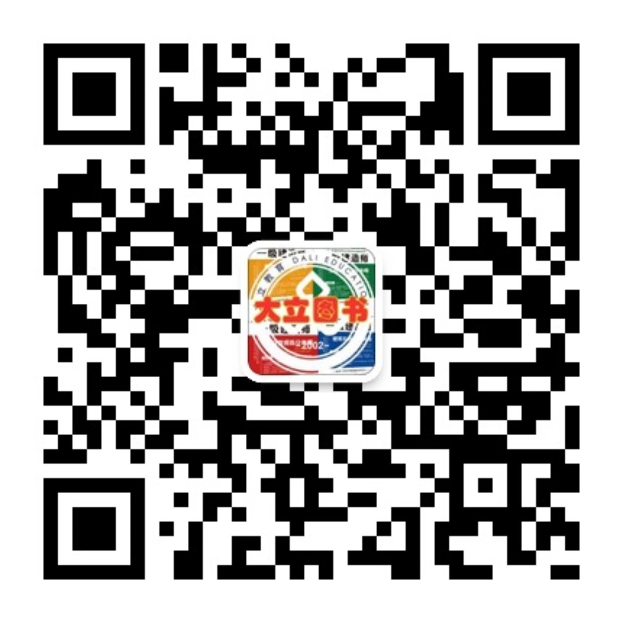 大立圖書公眾號(hào)dalibooks.jpg