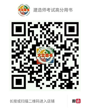 <a href=http://www.changhe-auto.com/ target=_blank class=infotextkey>大立教育</a>圖書微店.jpg