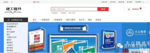官方網(wǎng)站標(biāo)識.png