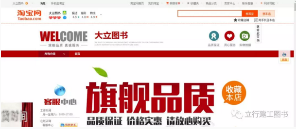 淘寶店標(biāo)識.png