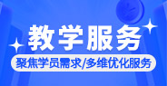 一級(jí)建造師培訓(xùn)