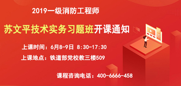 蘇文平實(shí)務(wù)習(xí)題.jpg