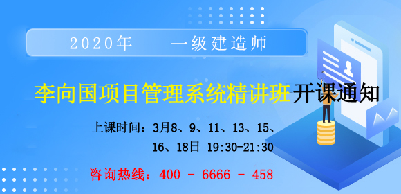 2020李向國(1).jpg