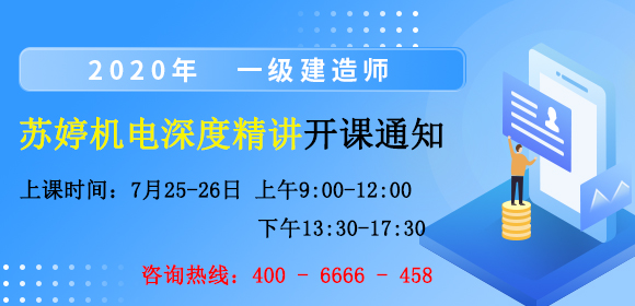 機電.jpg
