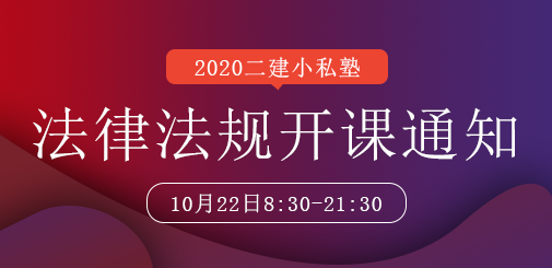 法規(guī).png