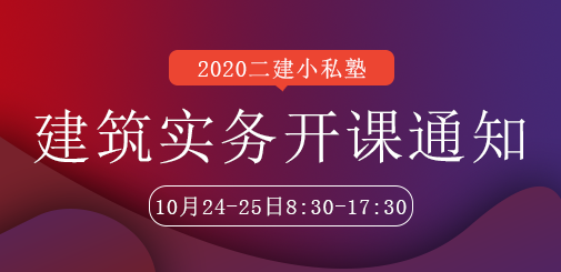建筑.png