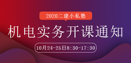 機電.png