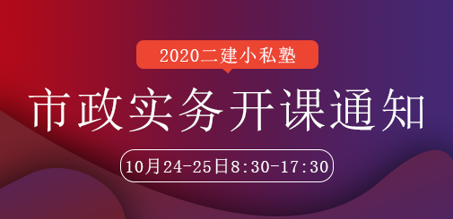 市政.png