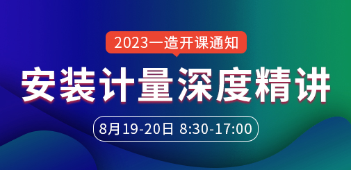 造價開課通知.jpg