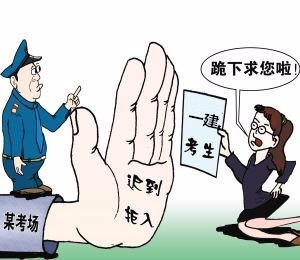 注意事項2.jpg