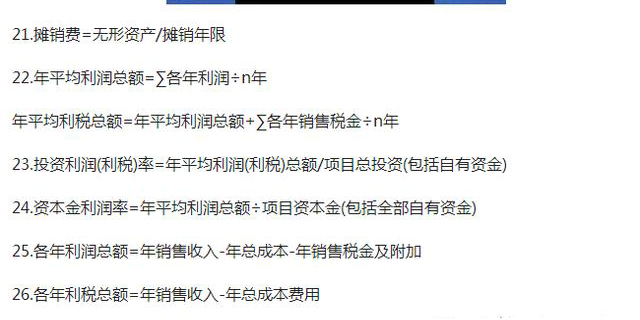 造價工程師考試4.jpg