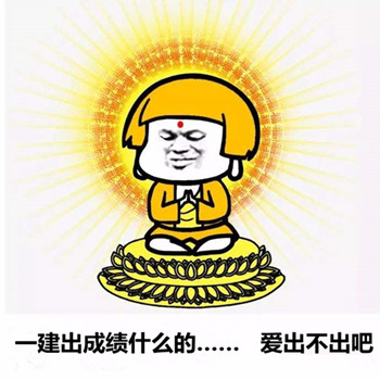 一級建造師.jpg