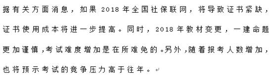 一建.jpg