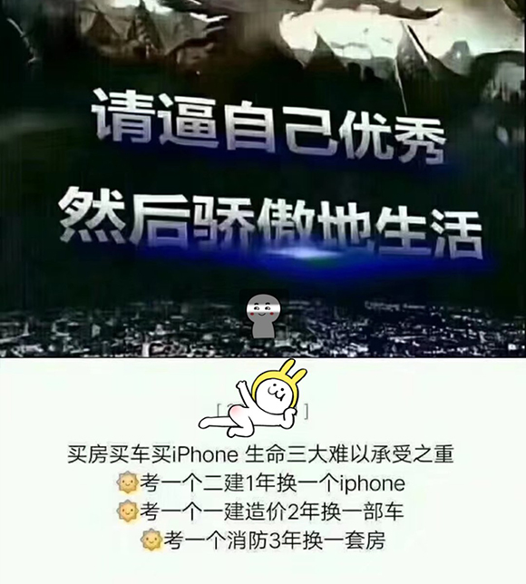 逼著自己成長.jpg