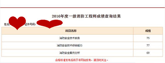 一級消防_副本.jpg