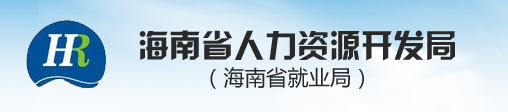 一級建造師海南1.png