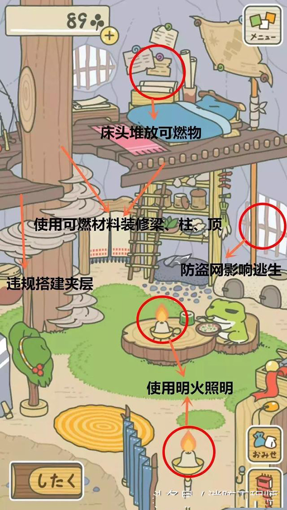 一級消防工程師5.jpg