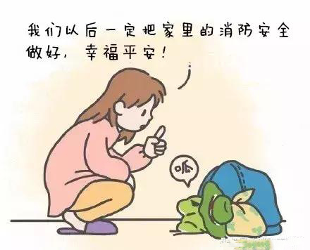 一級消防工程師8.jpg