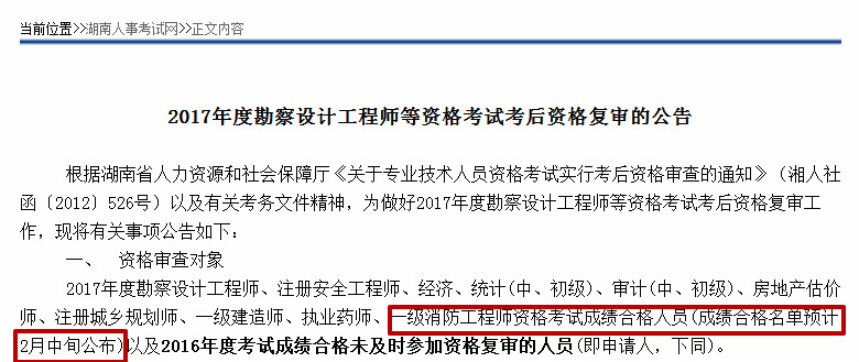 成績查詢.jpg