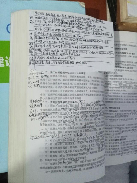 一級(jí)建造師考試3.jpg