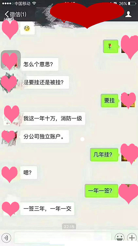 一級消防工程師.jpg