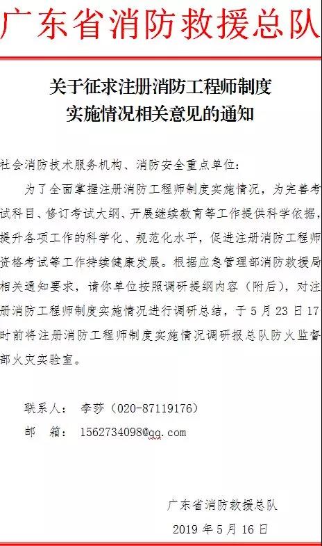 消防1.jpg