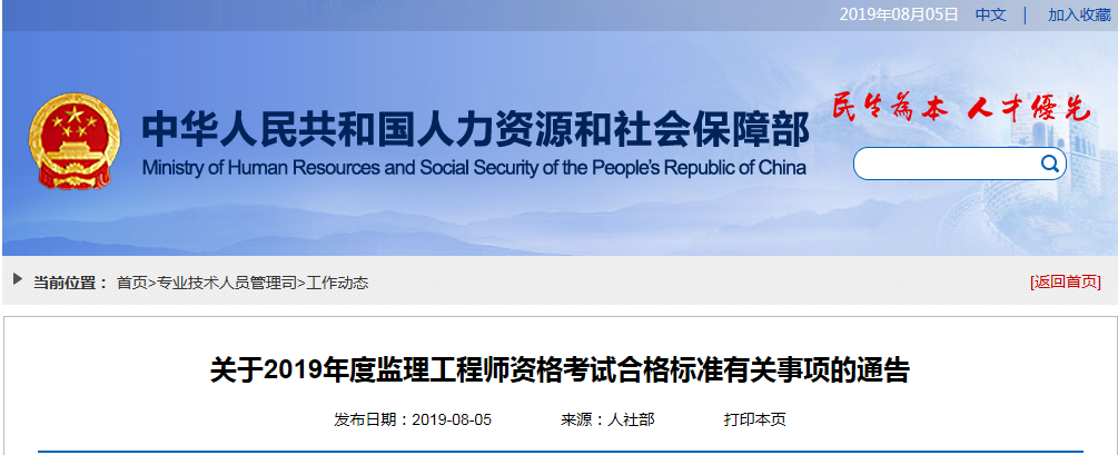 微信截圖_20190805191244.png