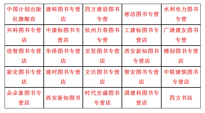 線(xiàn)上購(gòu)買(mǎi)方式.png