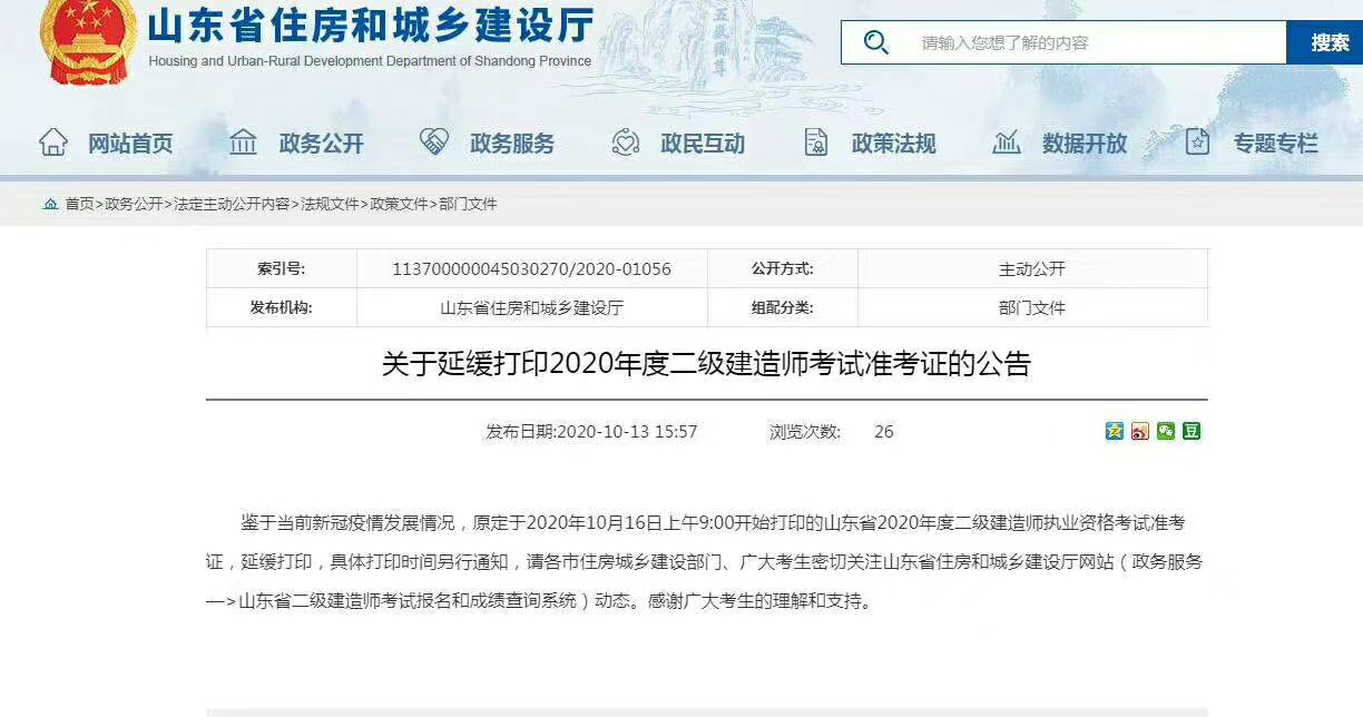 微信圖片_20201013162804.jpg