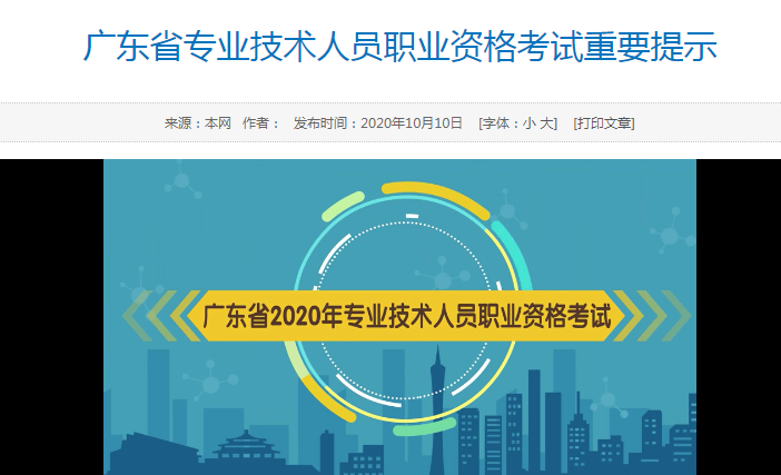 廣東.png