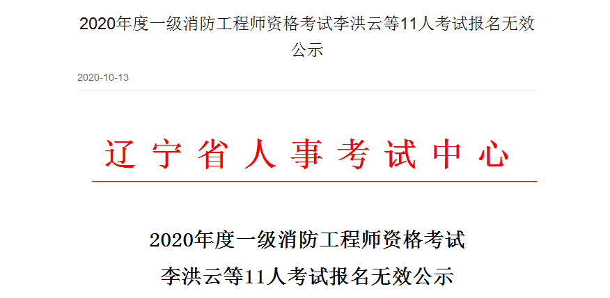 遼寧.png