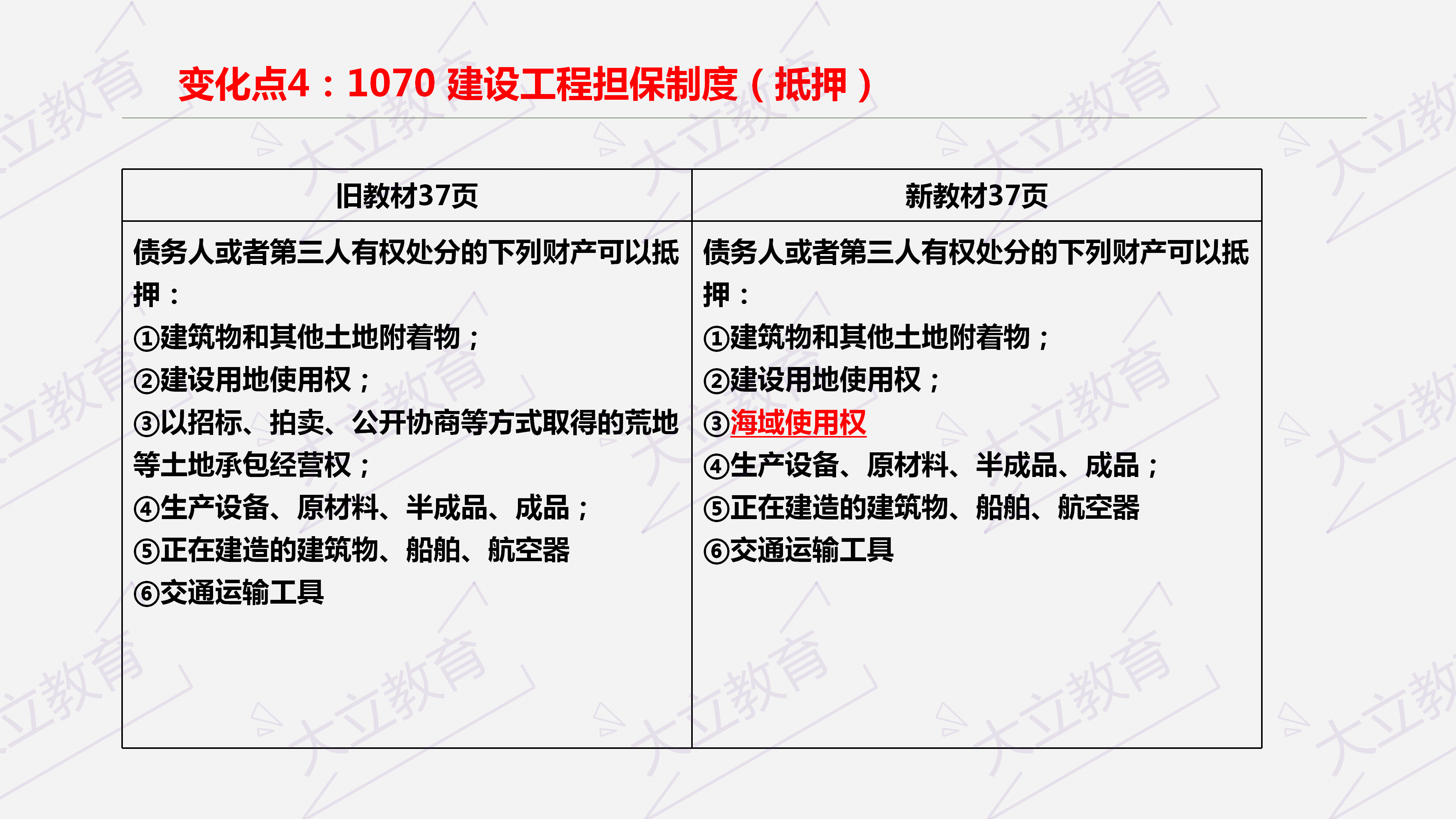 c4f2637739cdd8c453f3b7a68eb8bc20.png