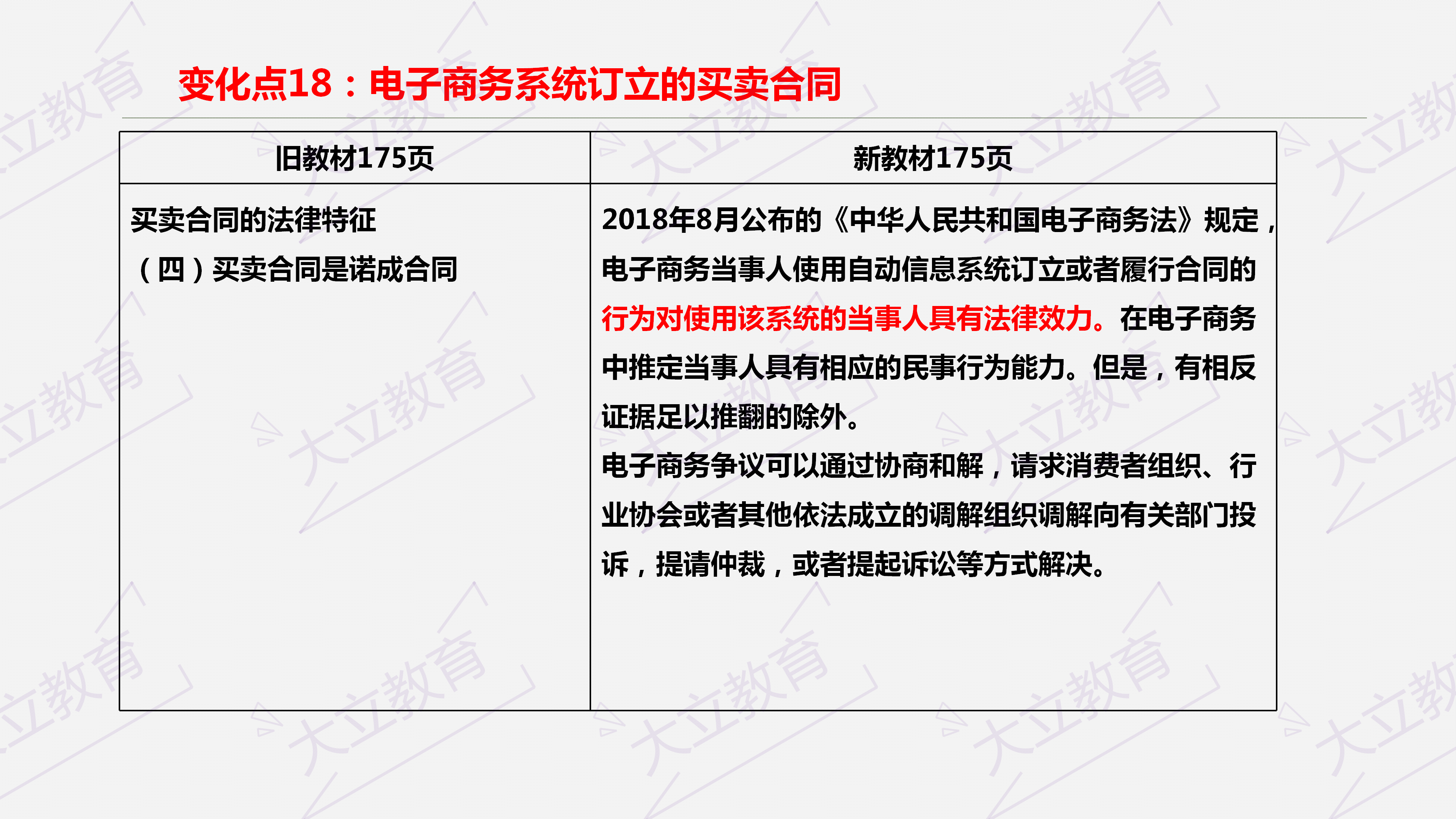 ce8d8a300c19d5d02edf1c303865ee09.png