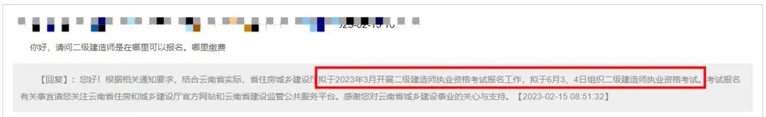 微信圖片_20230215154909.jpg