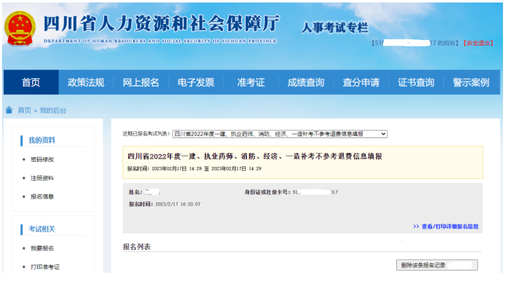 圖片.png
