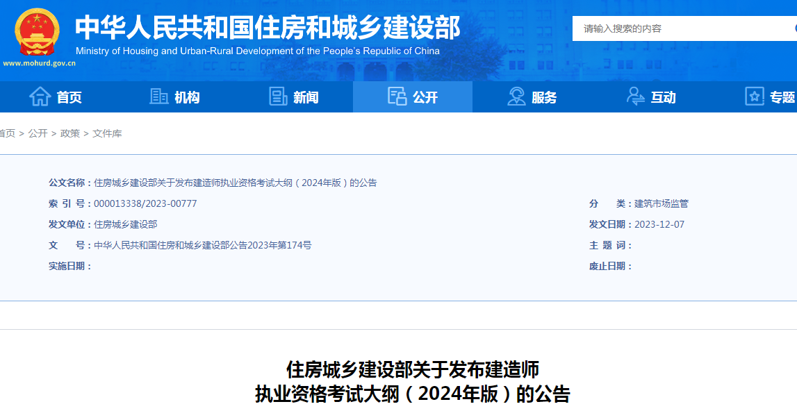 QQ圖片20231208161942.png