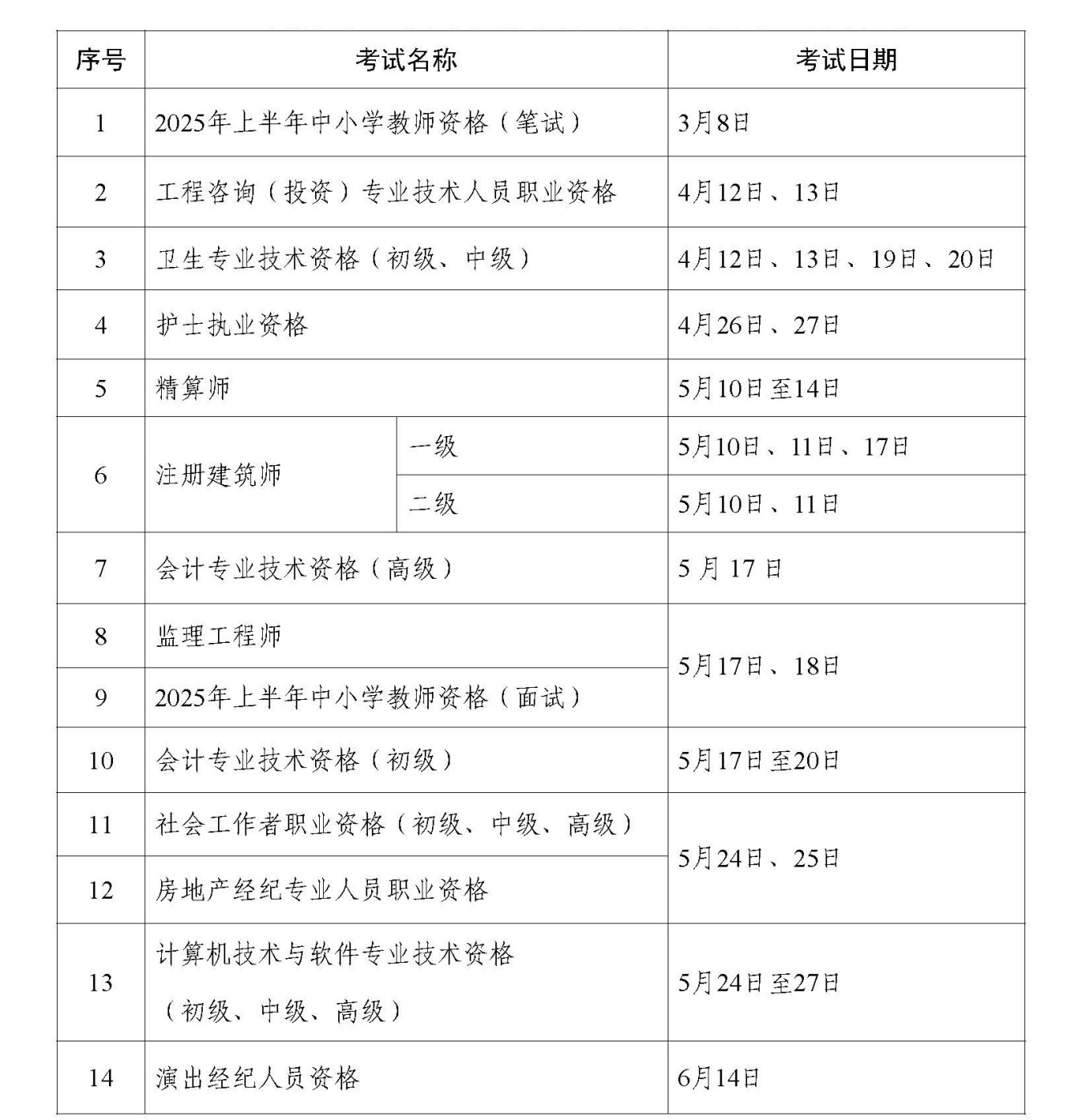 038ecab4aa1f8af885fb94638e9d538c.png