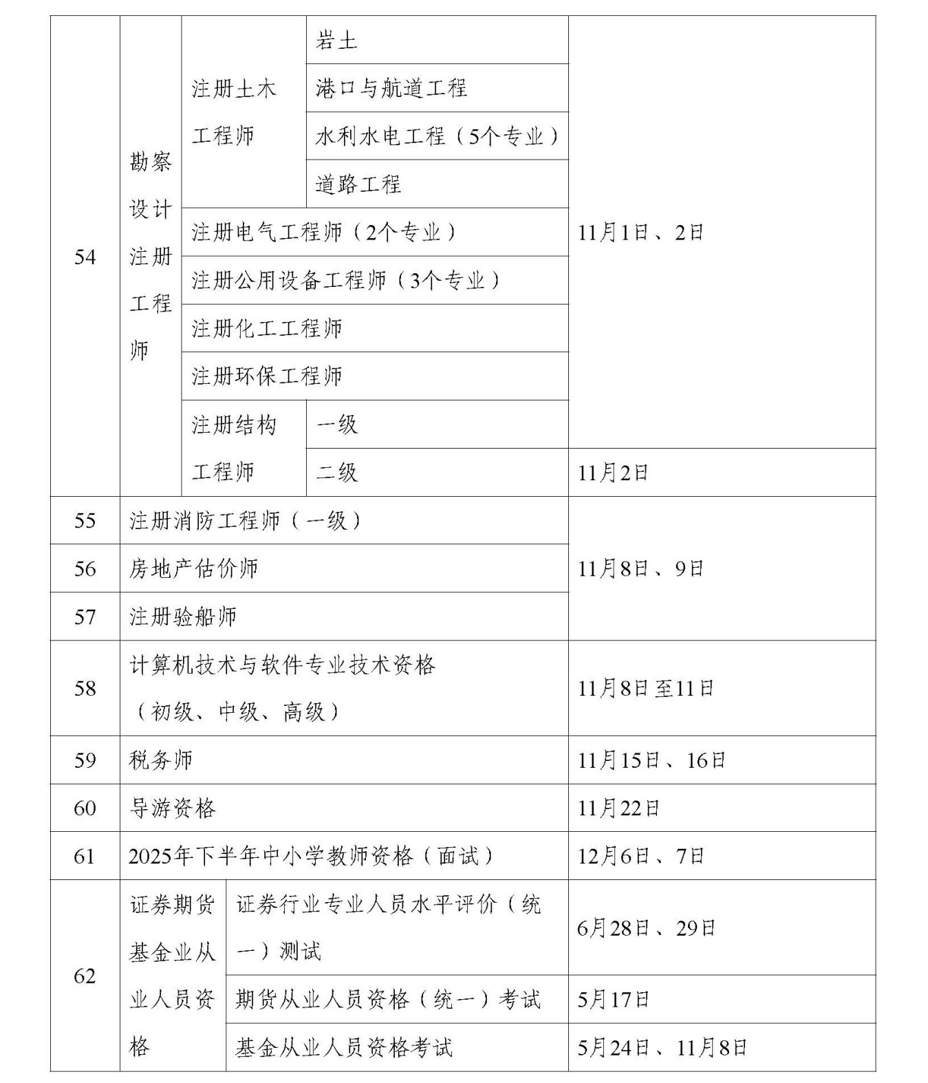 558ab10a01f469e6fc5cf200b9f8c468.png