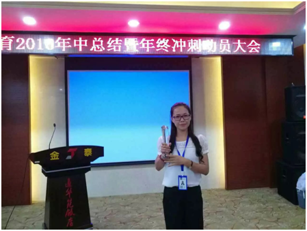 <a href=http://www.changhe-auto.com/ target=_blank class=infotextkey>大立教育</a>員工分風采照片.png