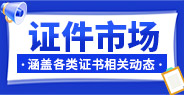 二級(jí)建造師培訓(xùn)