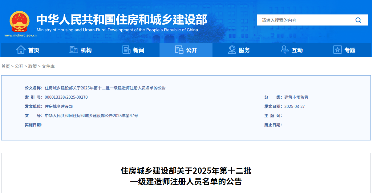 十二批.png