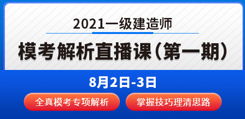 505-245一建?？冀馕?jpg