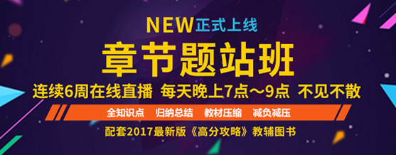 一級(jí)消防工程師培訓(xùn)