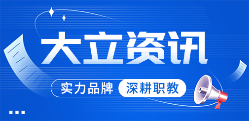 一級(jí)建造師培訓(xùn)