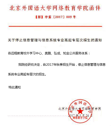 大立學歷資訊